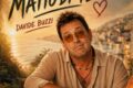 “Matto Di Te” il nuovo singolo di Davide Buzzi